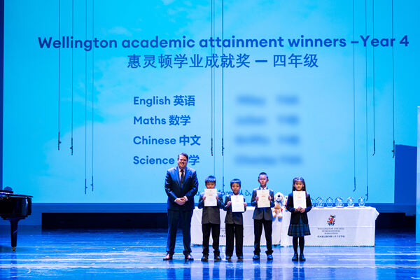 Primary Celebration Assembly,Wellington College International Hangzhou