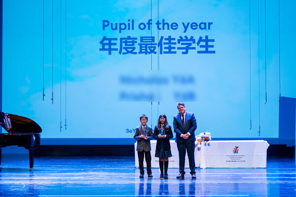 Primary Celebration Assembly,Wellington College International Hangzhou