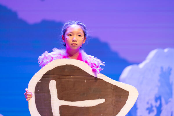 Madagascar,Wellington College International Hangzhou