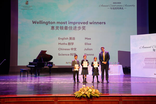 WCIH Primary Celebration Assembly,Wellington College International Hangzhou