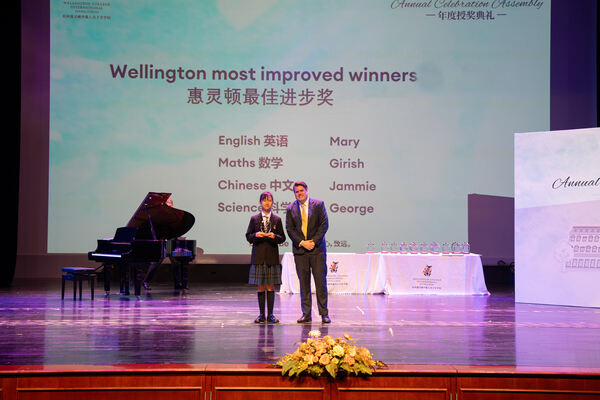 WCIH Primary Celebration Assembly,Wellington College International Hangzhou