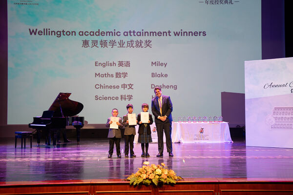 WCIH Primary Celebration Assembly,Wellington College International Hangzhou