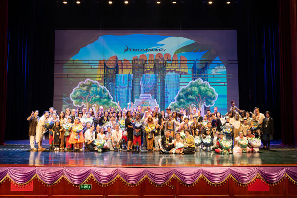 Madagascar,Wellington College International Hangzhou