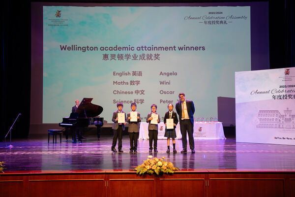 WCIH Primary Celebration Assembly,Wellington College International Hangzhou