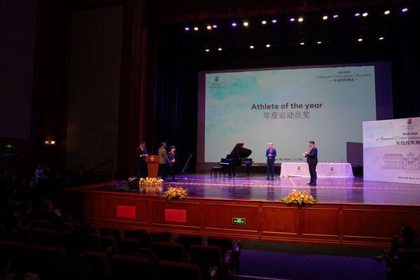 WCIH Primary Celebration Assembly,Wellington College International Hangzhou