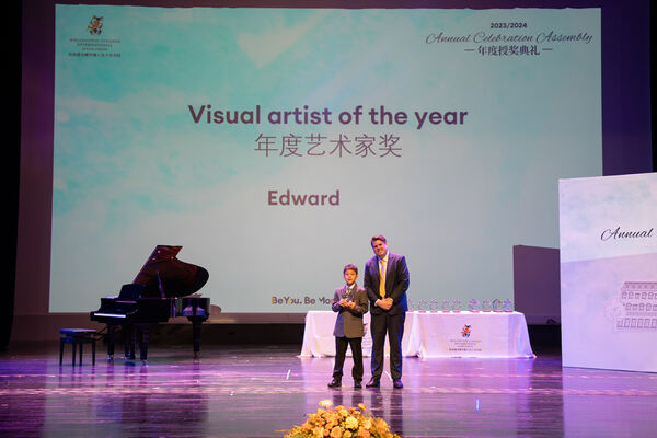 WCIH Primary Celebration Assembly,Wellington College International Hangzhou