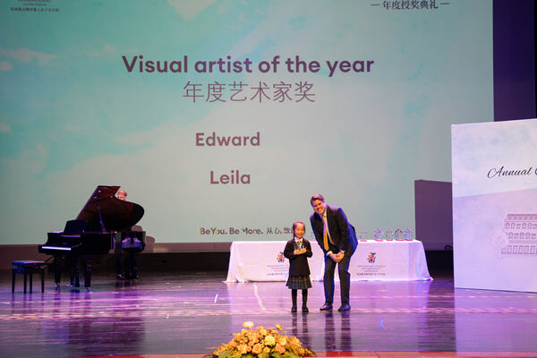WCIH Primary Celebration Assembly,Wellington College International Hangzhou