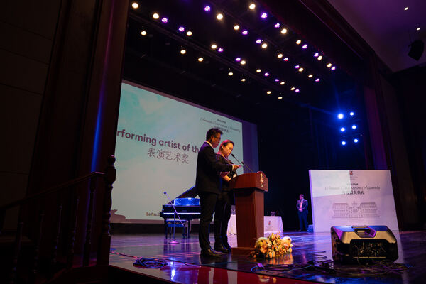 WCIH Primary Celebration Assembly,Wellington College International Hangzhou