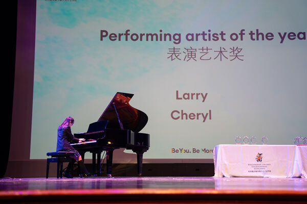 WCIH Primary Celebration Assembly,Wellington College International Hangzhou