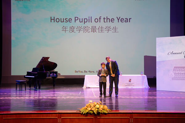 WCIH Primary Celebration Assembly,Wellington College International Hangzhou