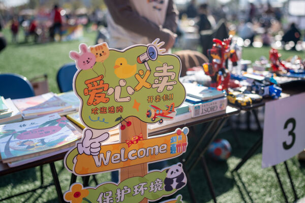 Charity Flea Market,Wellington College International Hangzhou
