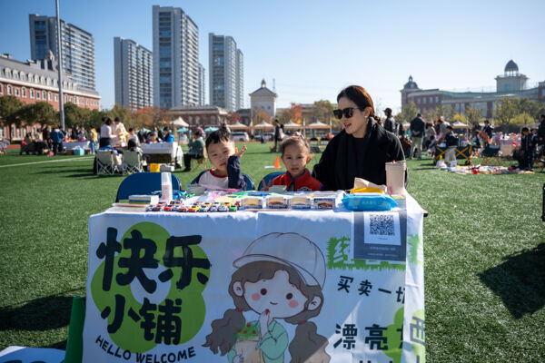 Charity Flea Market,Wellington College International Hangzhou