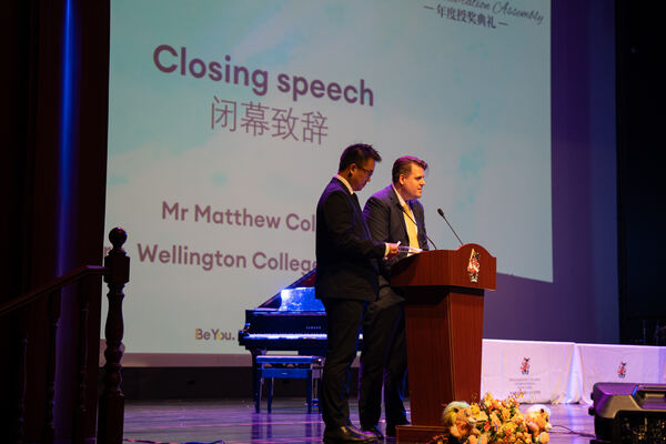 WCIH Primary Celebration Assembly,Wellington College International Hangzhou
