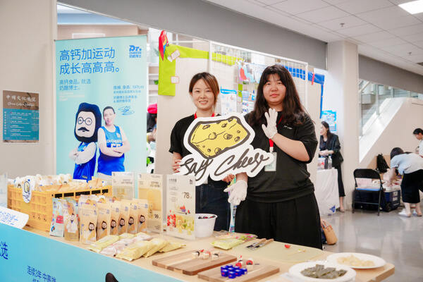 International Day,Wellington College International Hangzhou