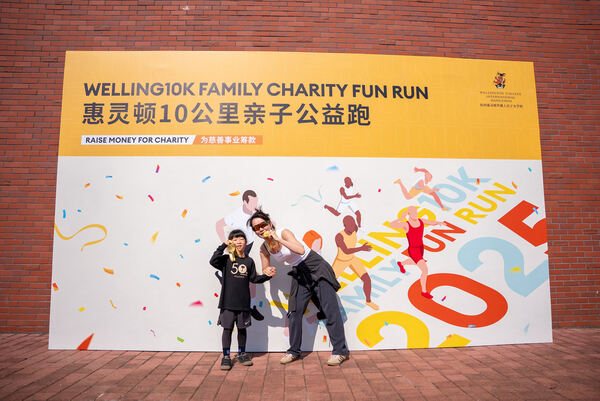 Welling10K Family Charity Fun Run,Wellington College International Hangzhou