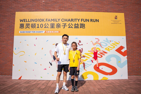 Welling10K Family Charity Fun Run,Wellington College International Hangzhou