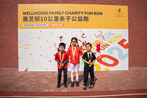 Welling10K Family Charity Fun Run,Wellington College International Hangzhou