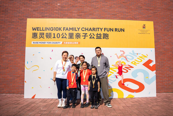 Welling10K Family Charity Fun Run,Wellington College International Hangzhou
