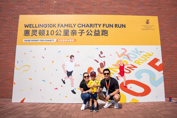 Welling10K Family Charity Fun Run,Wellington College International Hangzhou