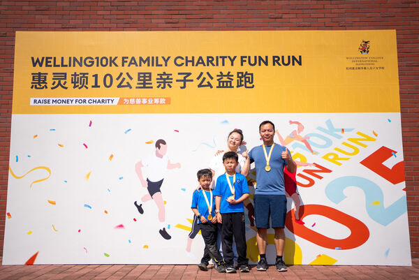 Welling10K Family Charity Fun Run,Wellington College International Hangzhou