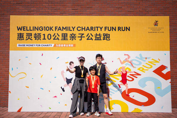 Welling10K Family Charity Fun Run,Wellington College International Hangzhou