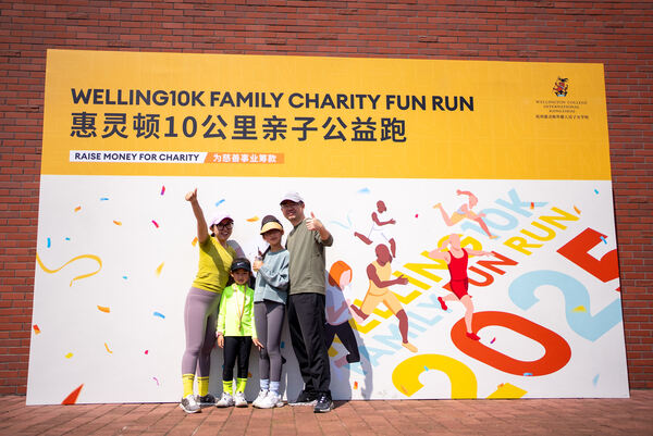 Welling10K Family Charity Fun Run,Wellington College International Hangzhou