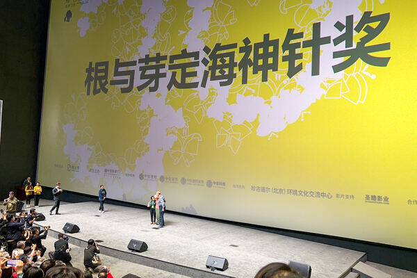 Roots & Shoots,Wellington College International Hangzhou