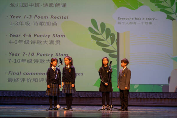 Poetry week 2023 at Wellington College International Hangzhou,Wellington College International Hangzhou