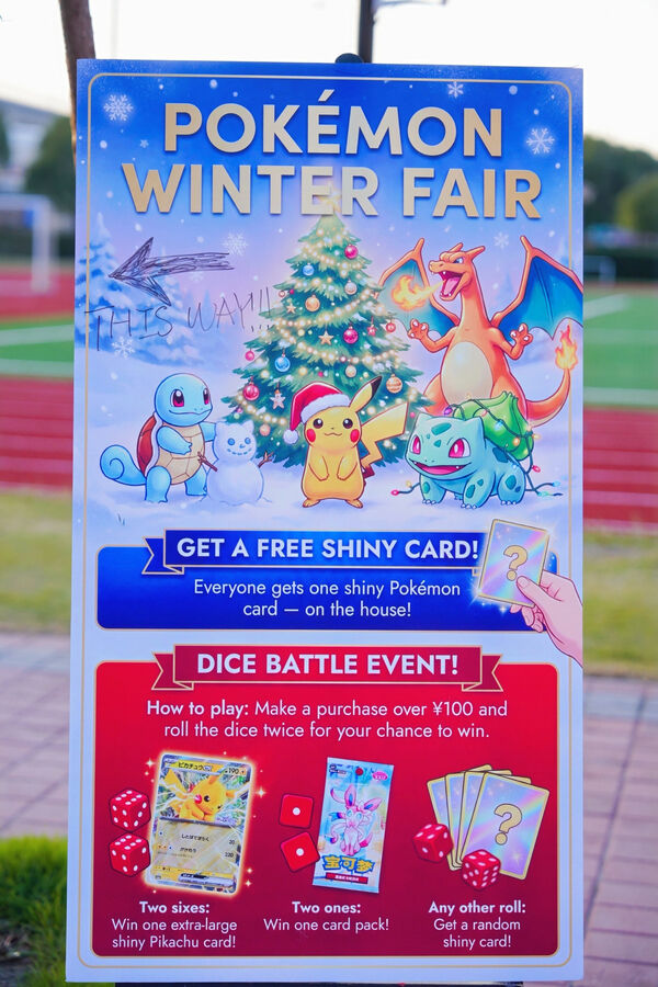 Winter Fair 2025,Wellington College International Hangzhou