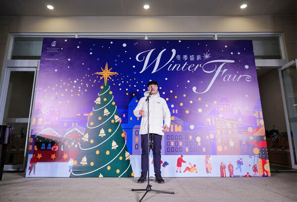 Winter Fair 2025,Wellington College International Hangzhou