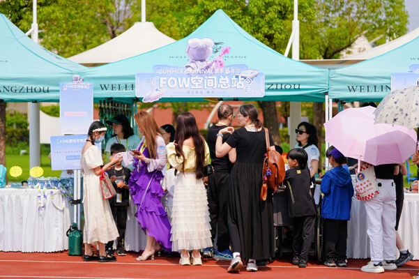 2025 Summer Carnival Sea Turtle Music Festival,Wellington College International Hangzhou