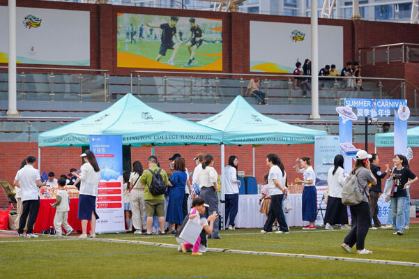 2025 Summer Carnival Sea Turtle Music Festival,Wellington College International Hangzhou