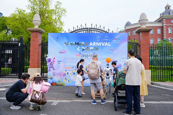 2025 Summer Carnival Sea Turtle Music Festival,Wellington College International Hangzhou