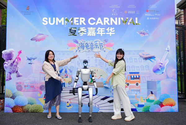 2025 Summer Carnival Sea Turtle Music Festival,Wellington College International Hangzhou