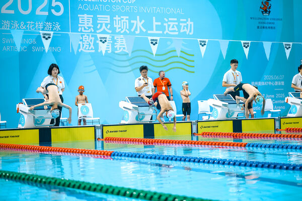 2025 Wellington Cup Aquatic Sports Invitational ,Hiba Academy Hangzhou