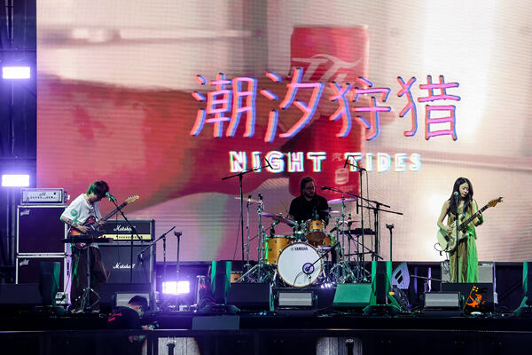  2024 Sea Turtle Music Festival,Hiba Academy Hangzhou