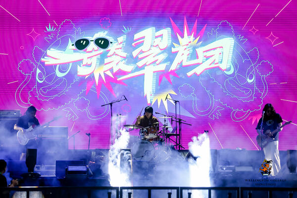  2024 Sea Turtle Music Festival,Hiba Academy Hangzhou