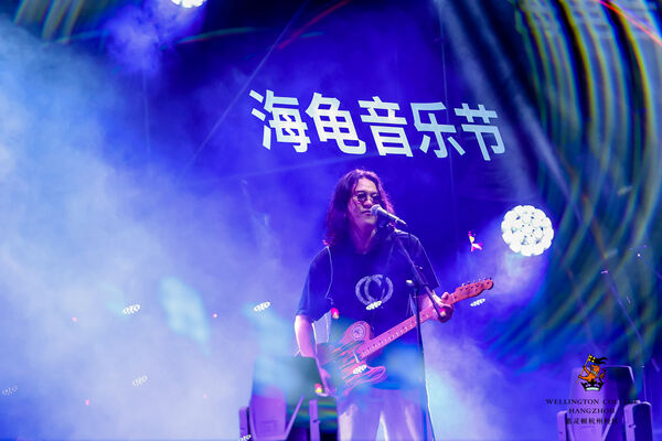  2024 Sea Turtle Music Festival,Hiba Academy Hangzhou