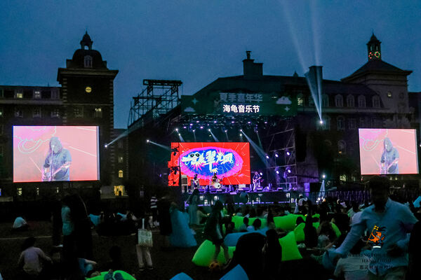  2024 Sea Turtle Music Festival,Hiba Academy Hangzhou