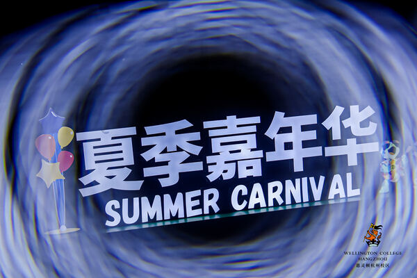  2024 Sea Turtle Music Festival,Hiba Academy Hangzhou
