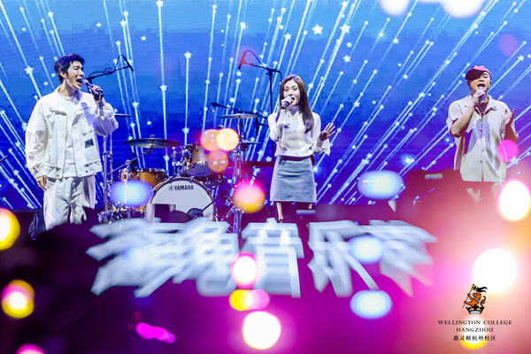  2024 Sea Turtle Music Festival,Hiba Academy Hangzhou
