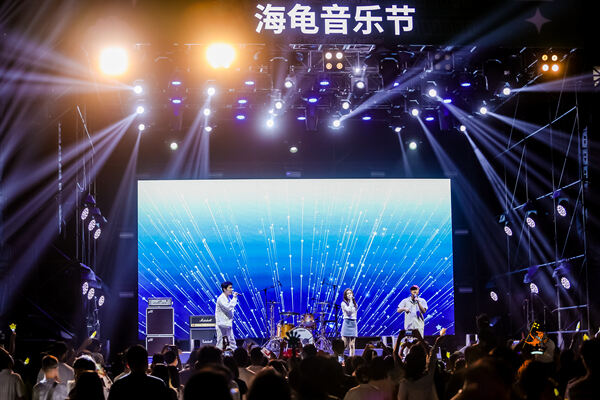 2024 Sea Turtle Music Festival,Hiba Academy Hangzhou