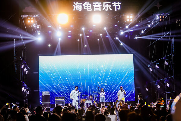  2024 Sea Turtle Music Festival,Hiba Academy Hangzhou