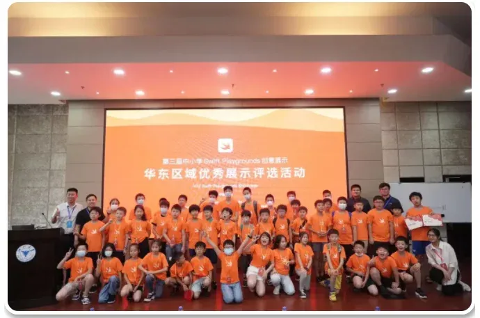 Huili pupils win technology competition
