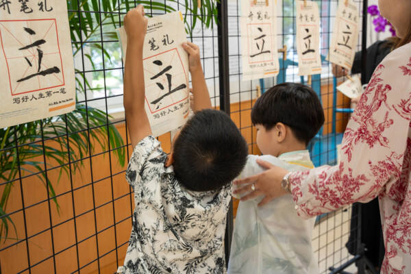 First-Writing Ceremony,Hiba Academy Hangzhou