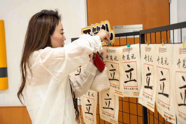 First-Writing Ceremony,Hiba Academy Hangzhou