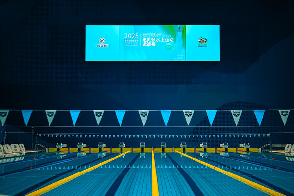 2025 Wellington Cup Aquatic Sports Invitational ,Hiba Academy Hangzhou