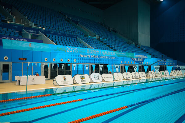 2025 Wellington Cup Aquatic Sports Invitational ,Hiba Academy Hangzhou