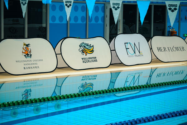 2025 Wellington Cup Aquatic Sports Invitational ,Hiba Academy Hangzhou