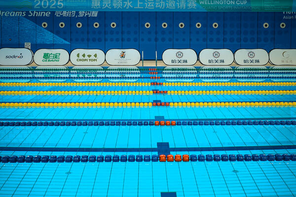 2025 Wellington Cup Aquatic Sports Invitational ,Hiba Academy Hangzhou